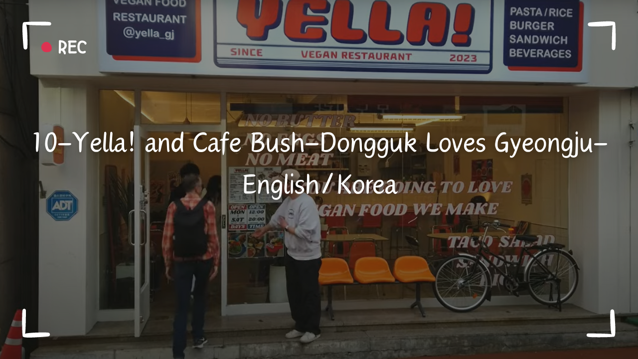 Dongguk Loves Gyeongju