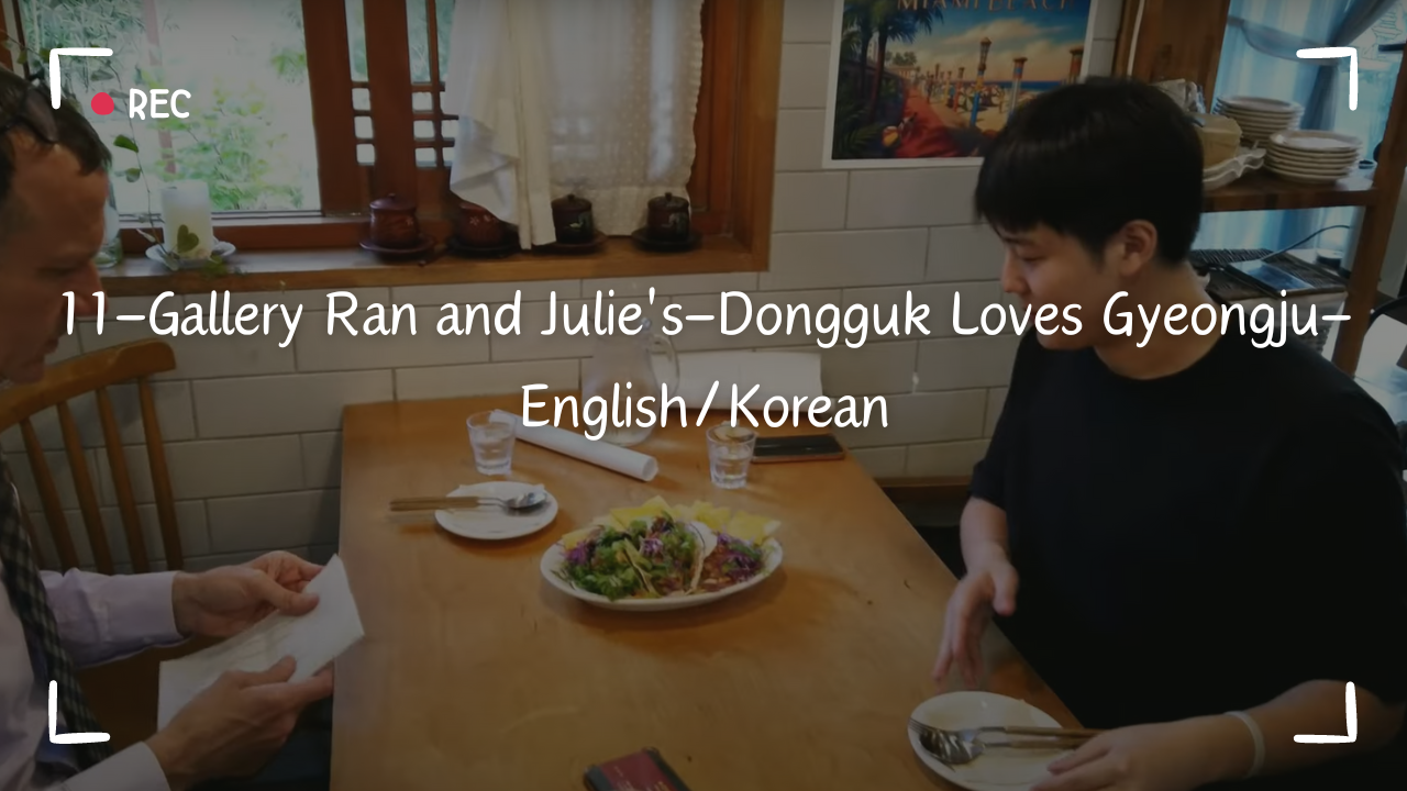 11-Gallery Ran and Julie's-Dongguk Loves Gyeongj