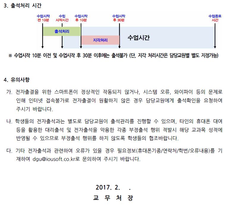 스마트