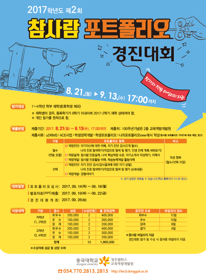 포스터