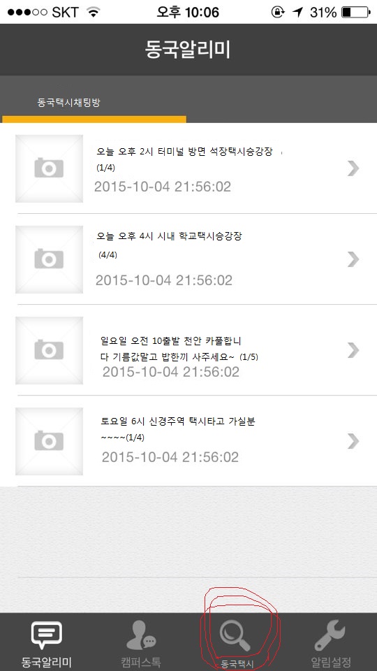 제가 생각한채팅방입니다.