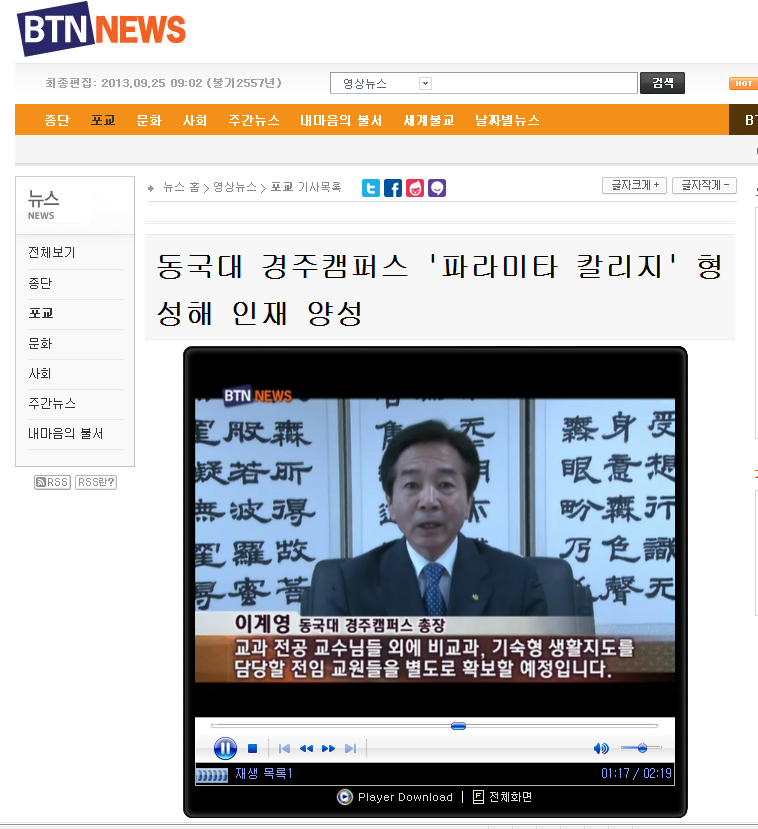 파라미타소개