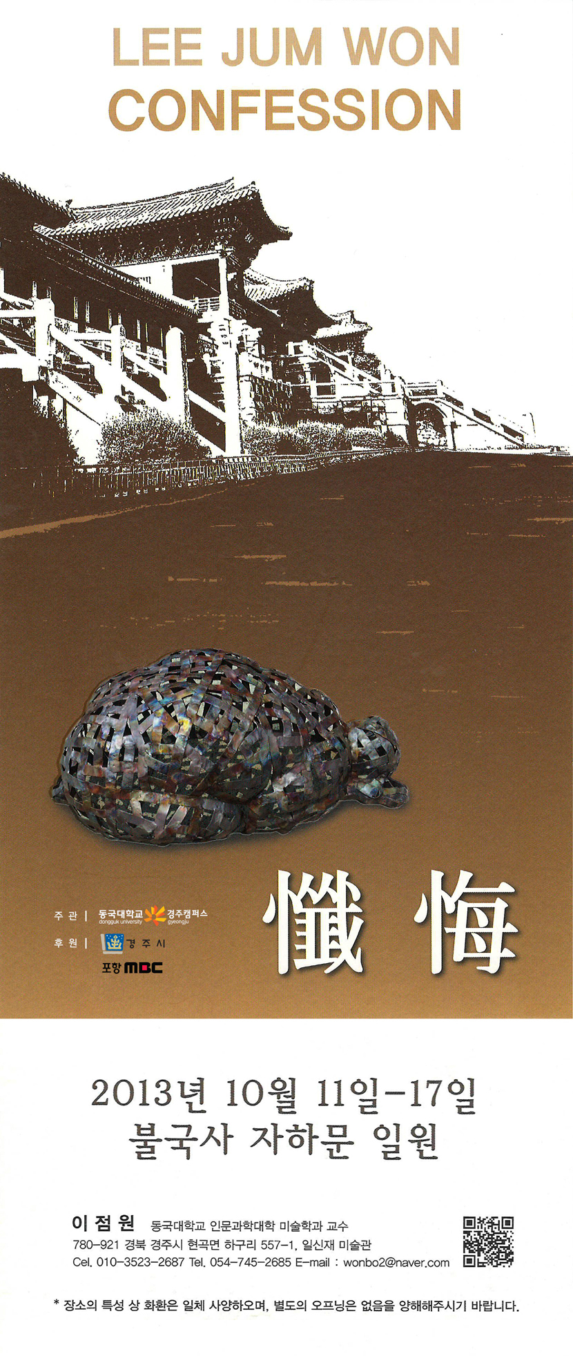 포스터