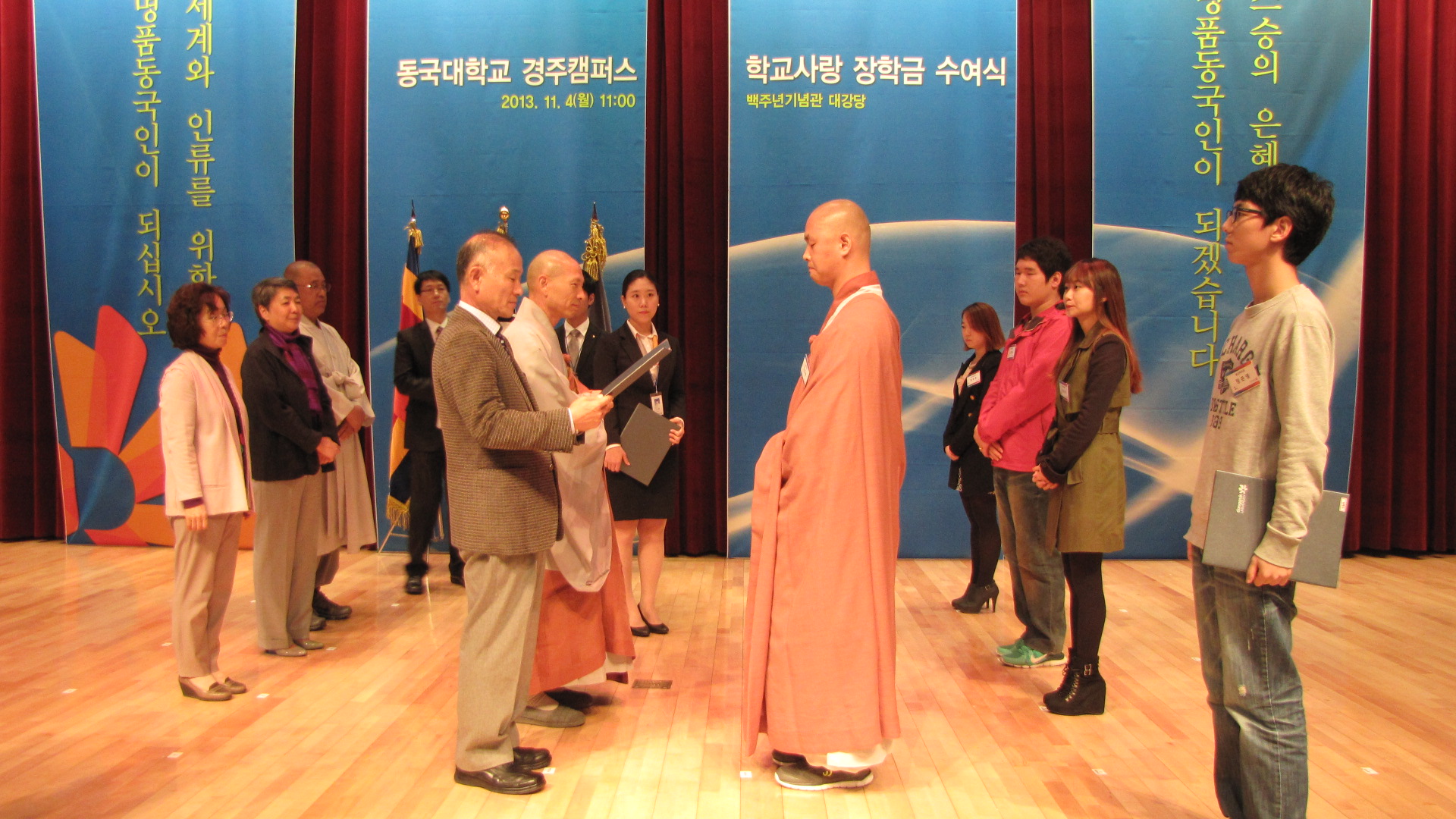 불교문화대