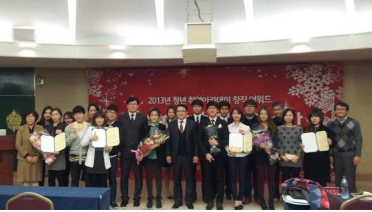 수상기념
