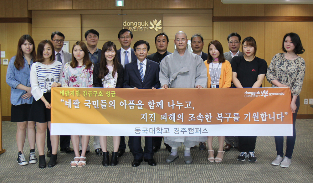 정각원기금전달