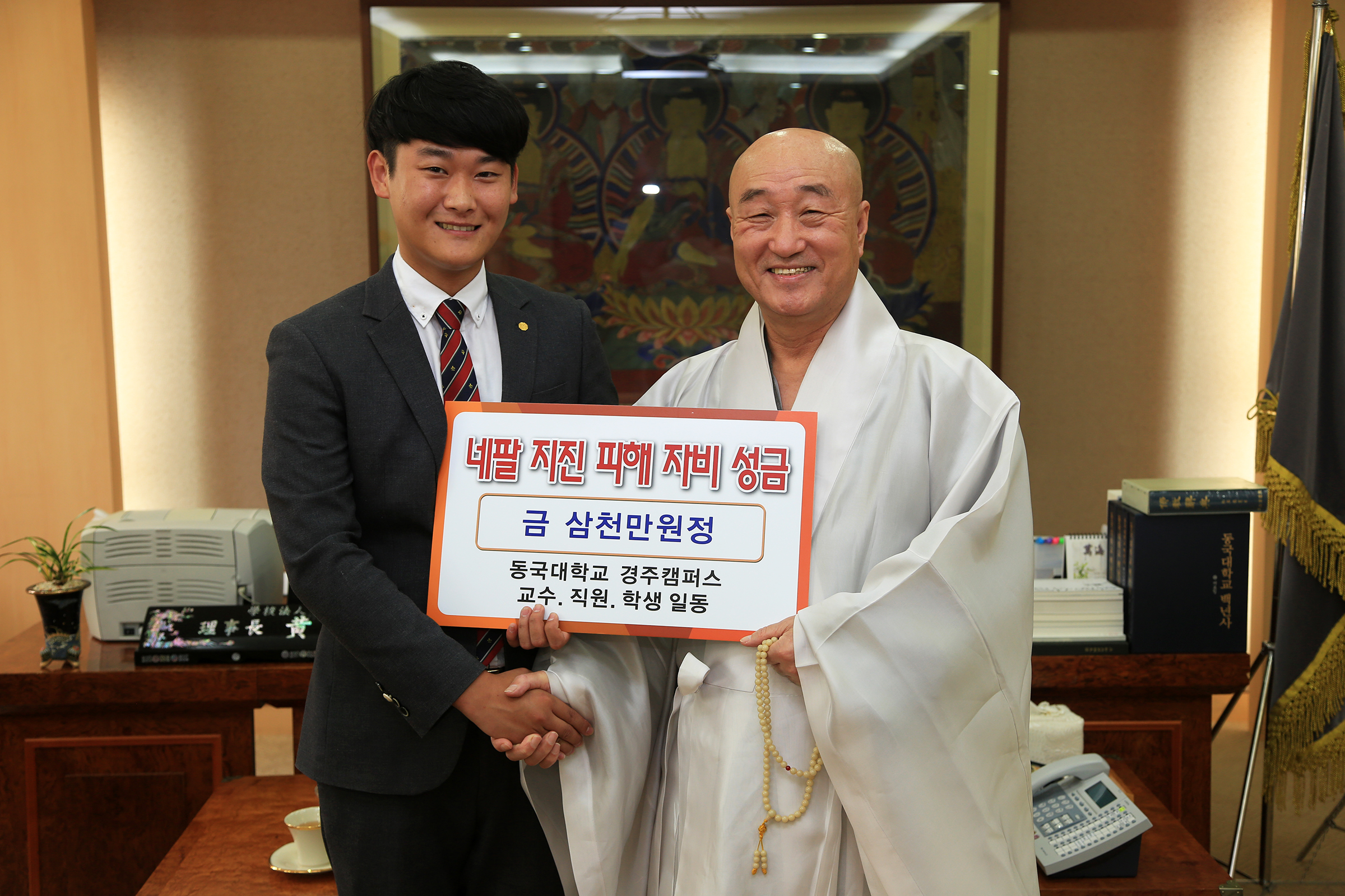 학생회장