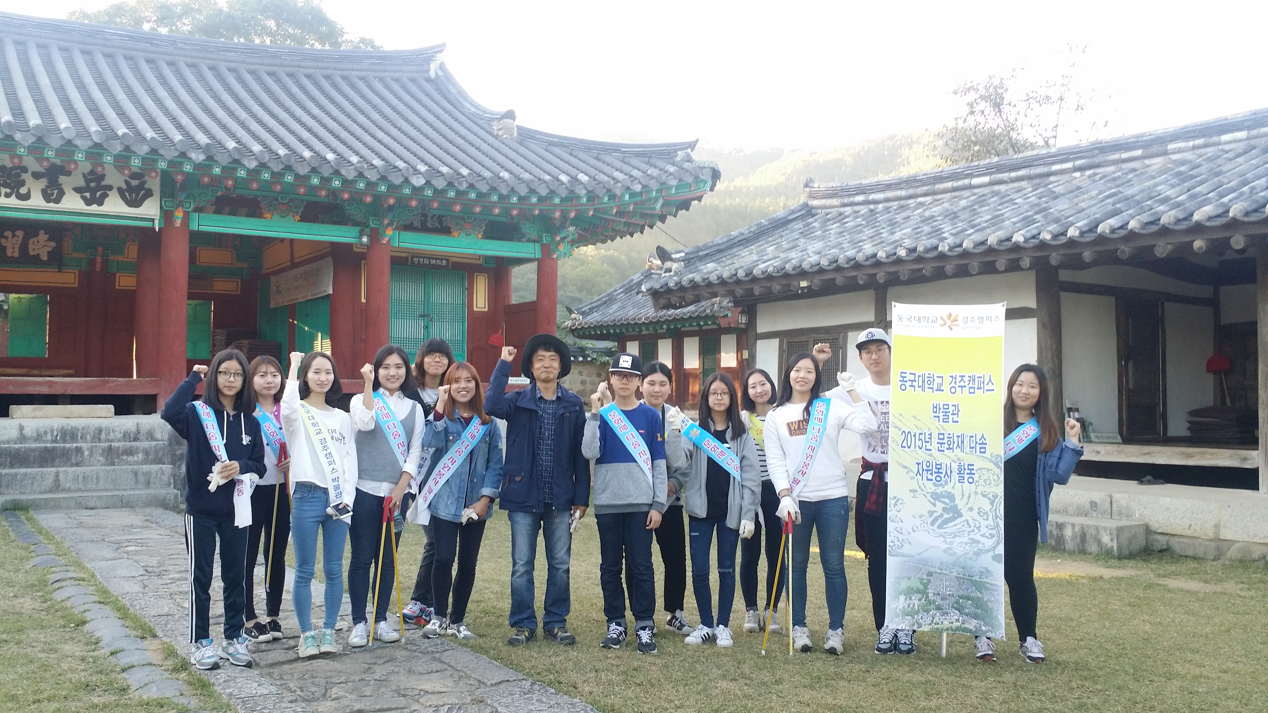 서악서원 다솜사업