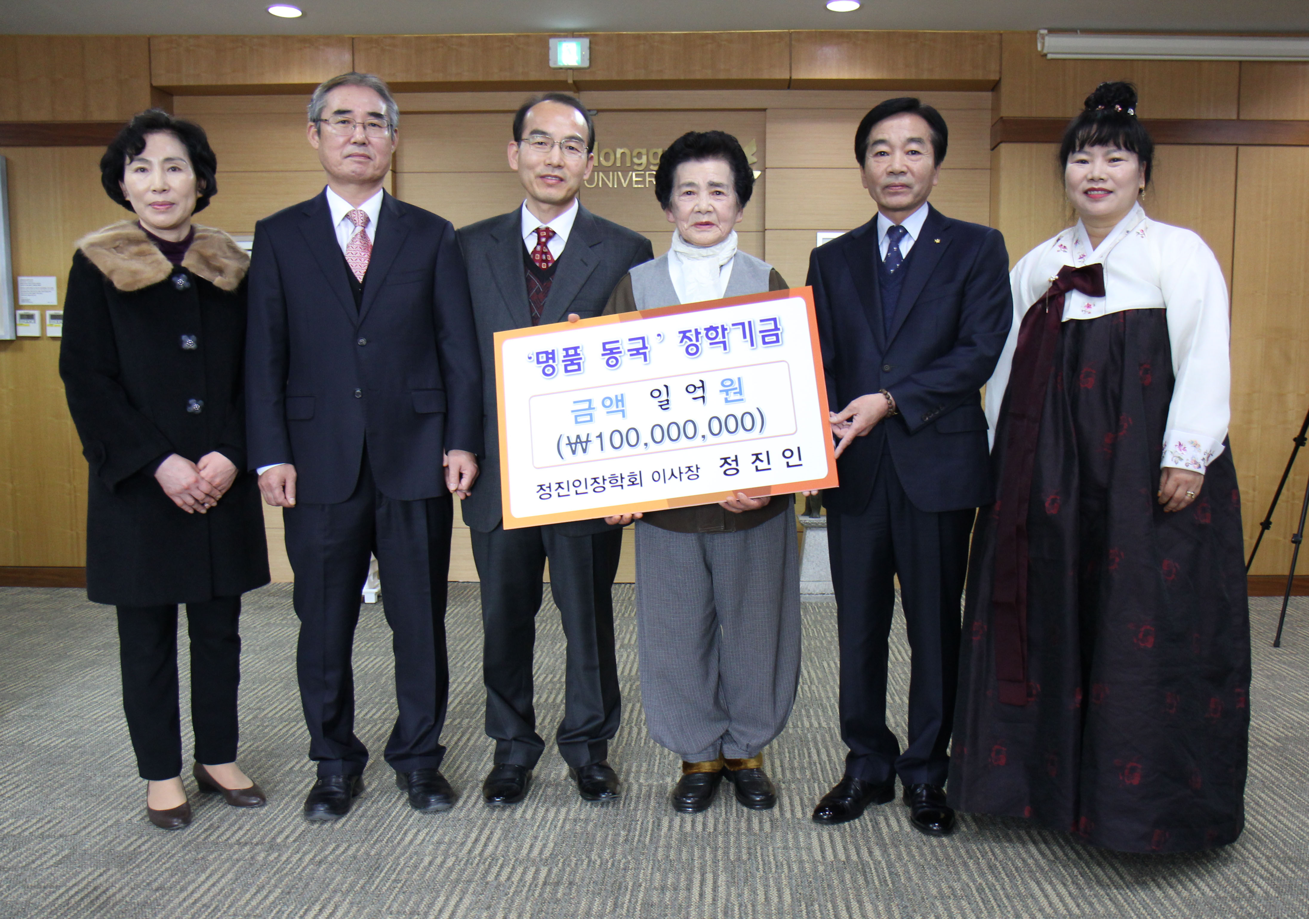 기부사진1