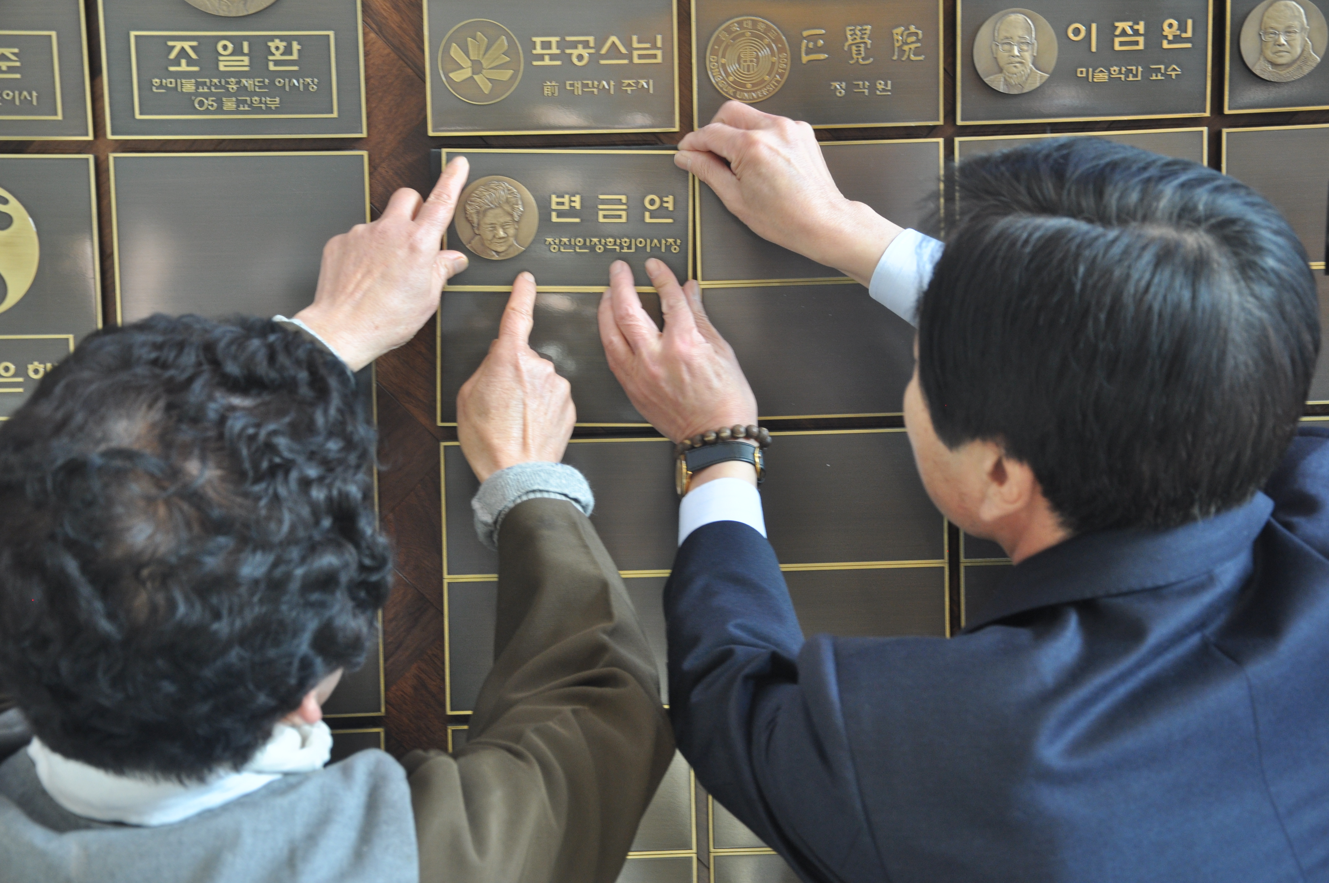 기부자명패 부착