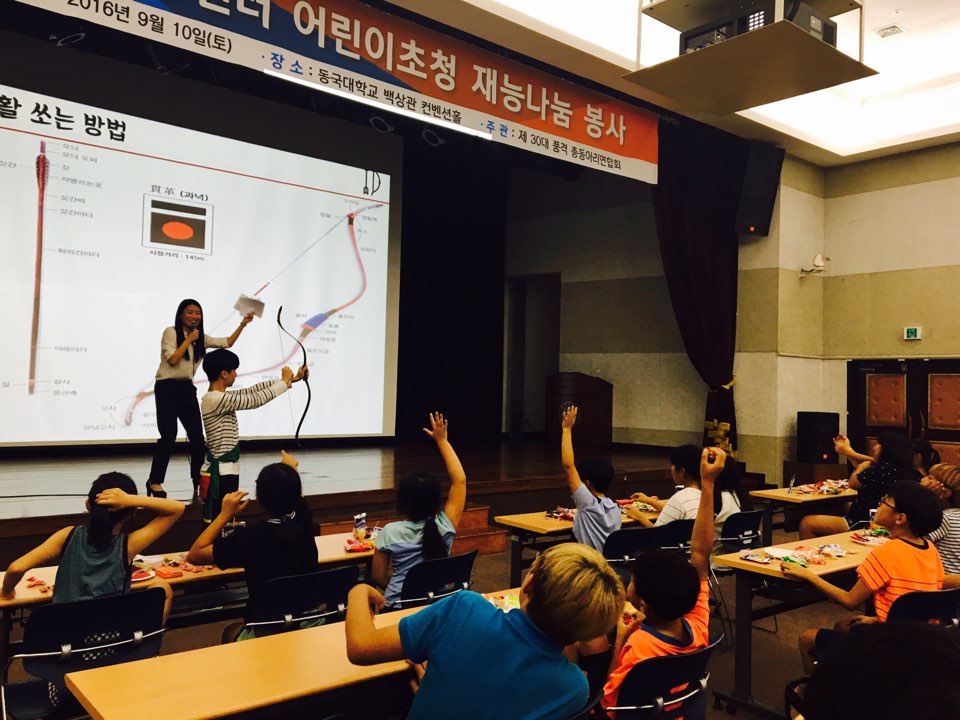 지역어린이초청2