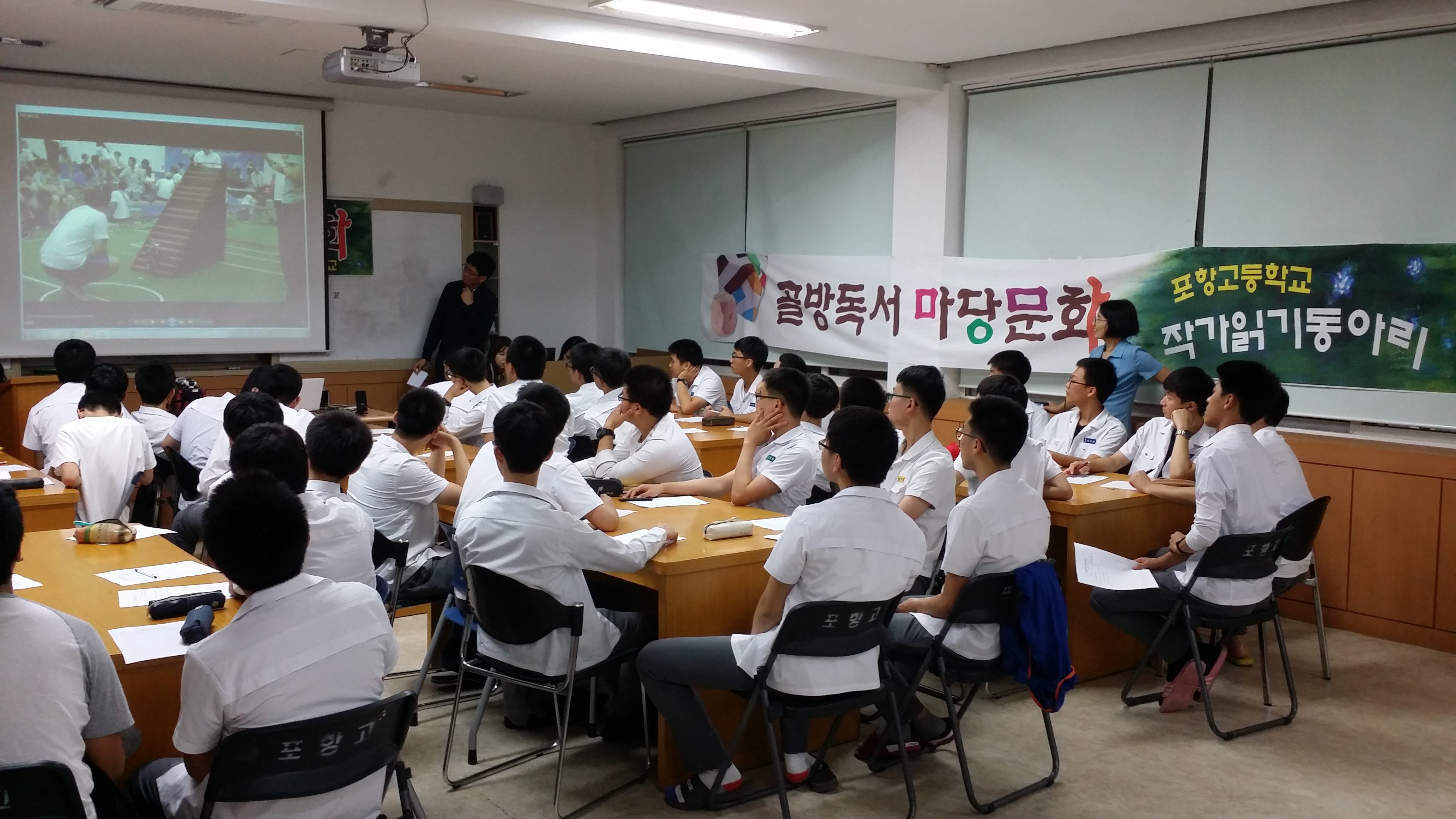 공돌이들1