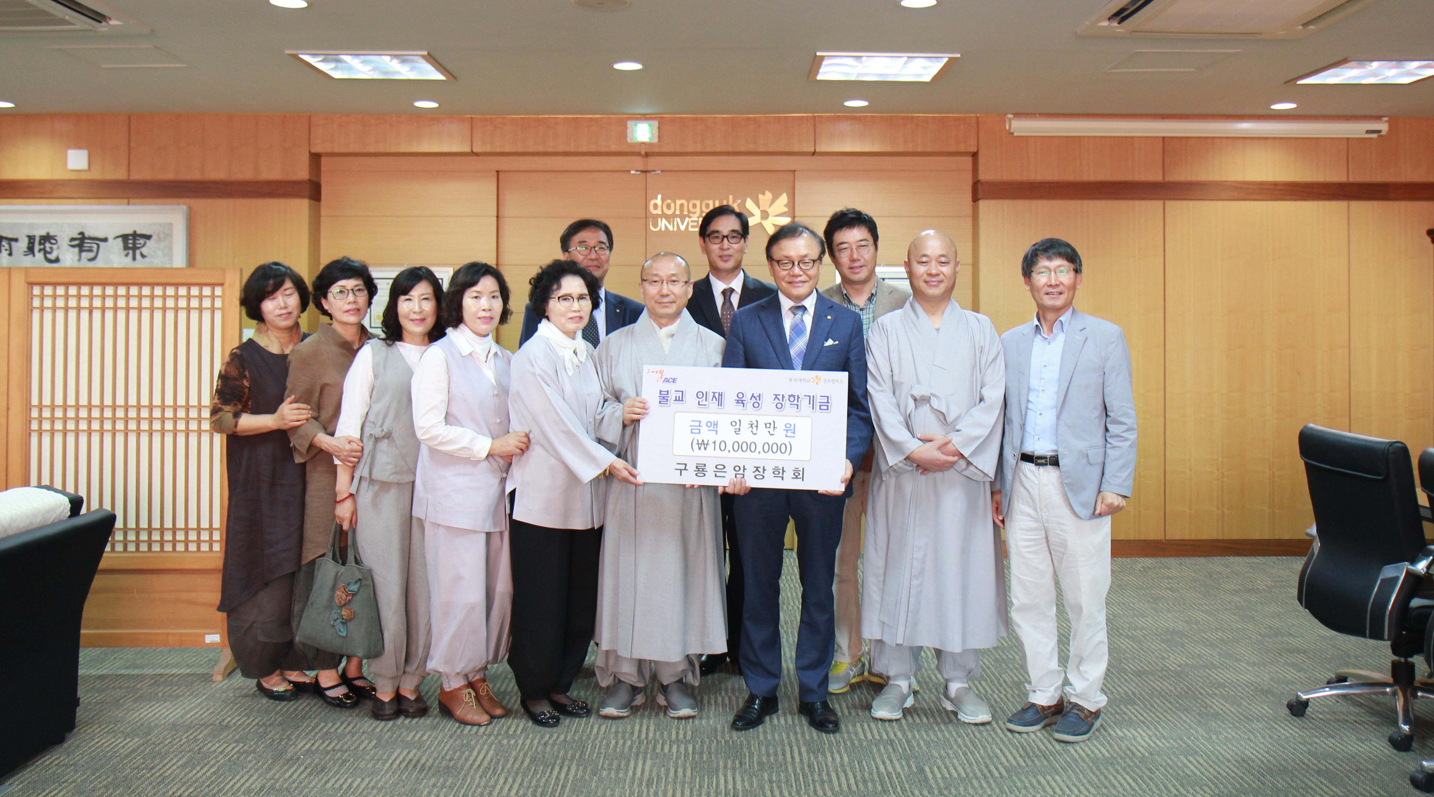 전달식 단체사진