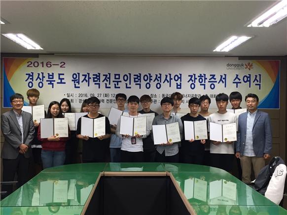 장학증서 수여식