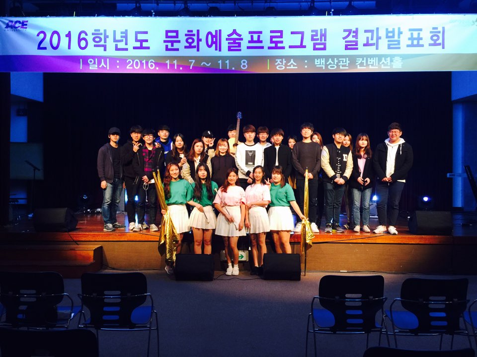 문화예술 단체사진