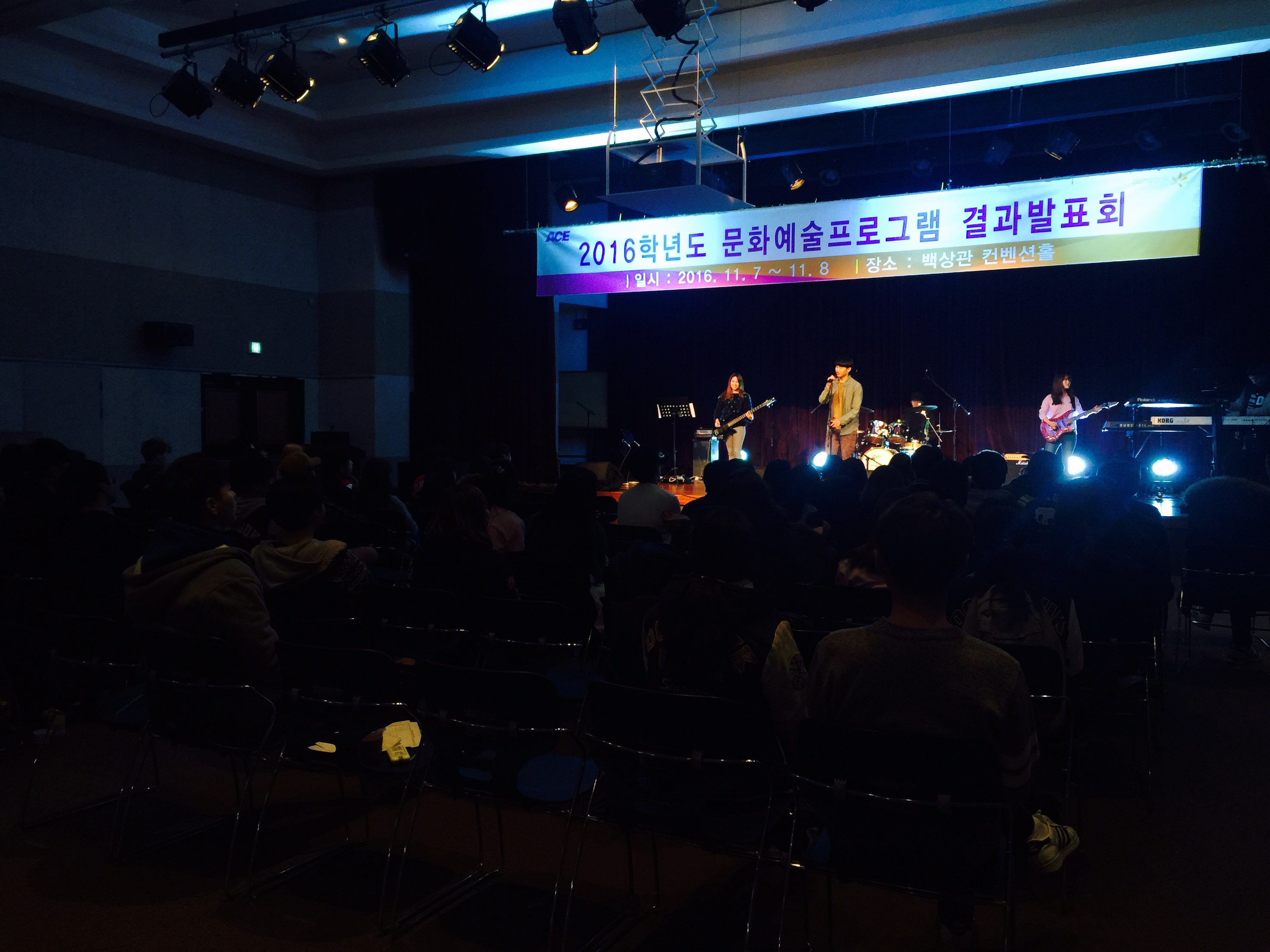 공연모습