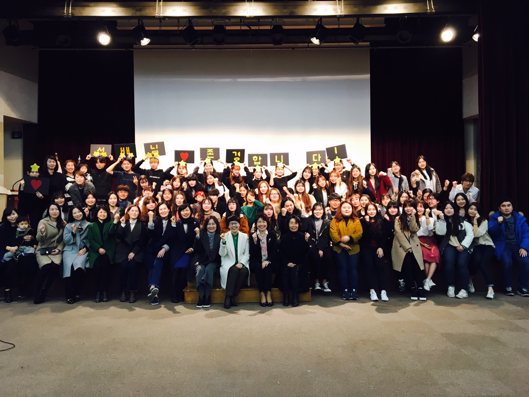 단체사진