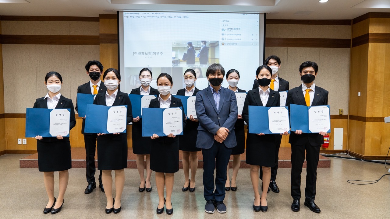 2020.11.03 (화) - 학생홍보대사 '동행' 14기 발대식