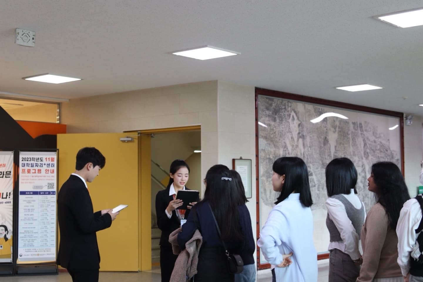 2023.11.02.(목) - 왕신여자고등학교 캠퍼스 투어