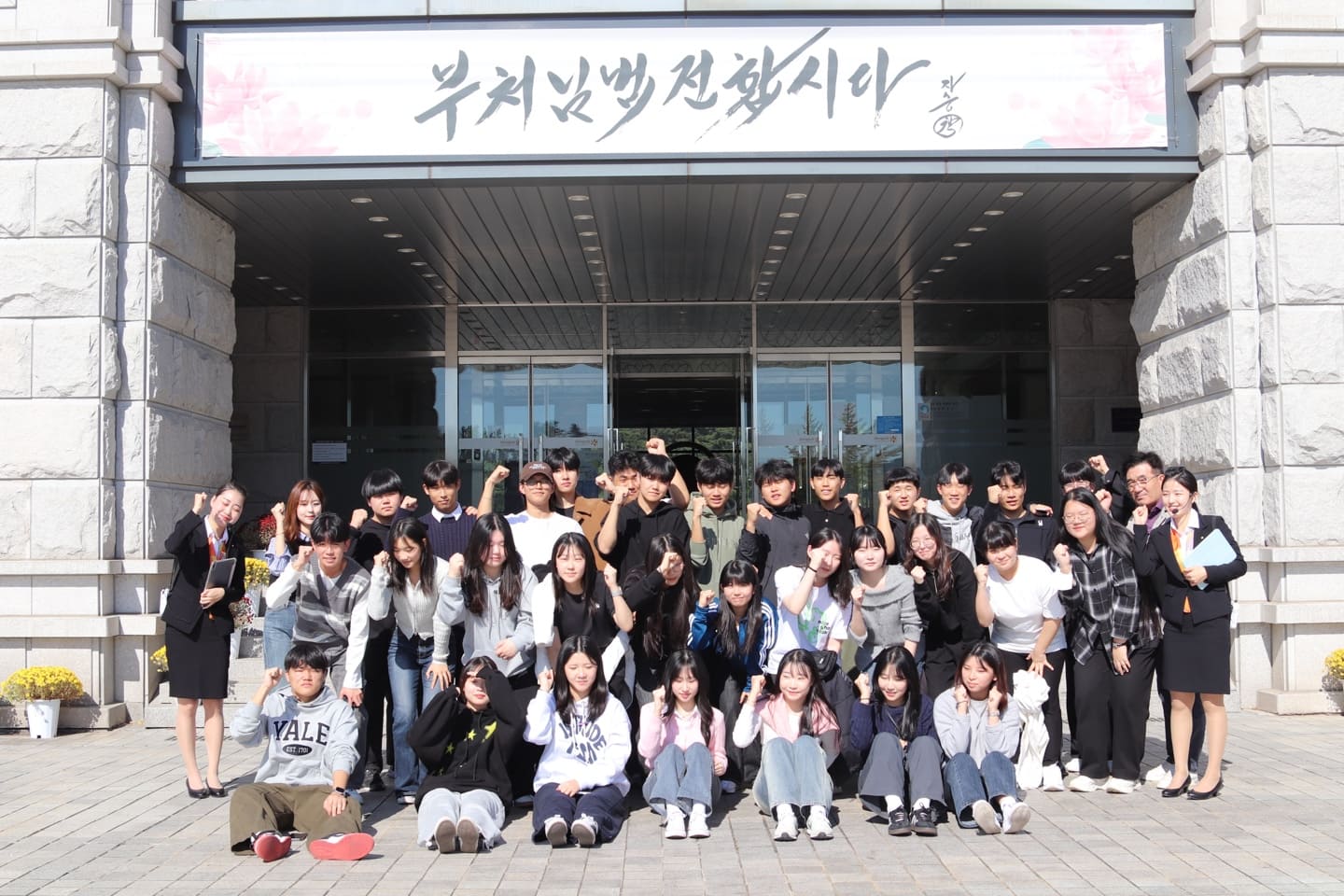 2023.11.03.(금) - 여양고등학교 캠퍼스 투어