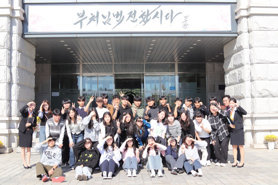 2023.11.03.(금)  - 여양고등학교 캠퍼스 투어