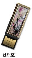 USB 자개 8GB