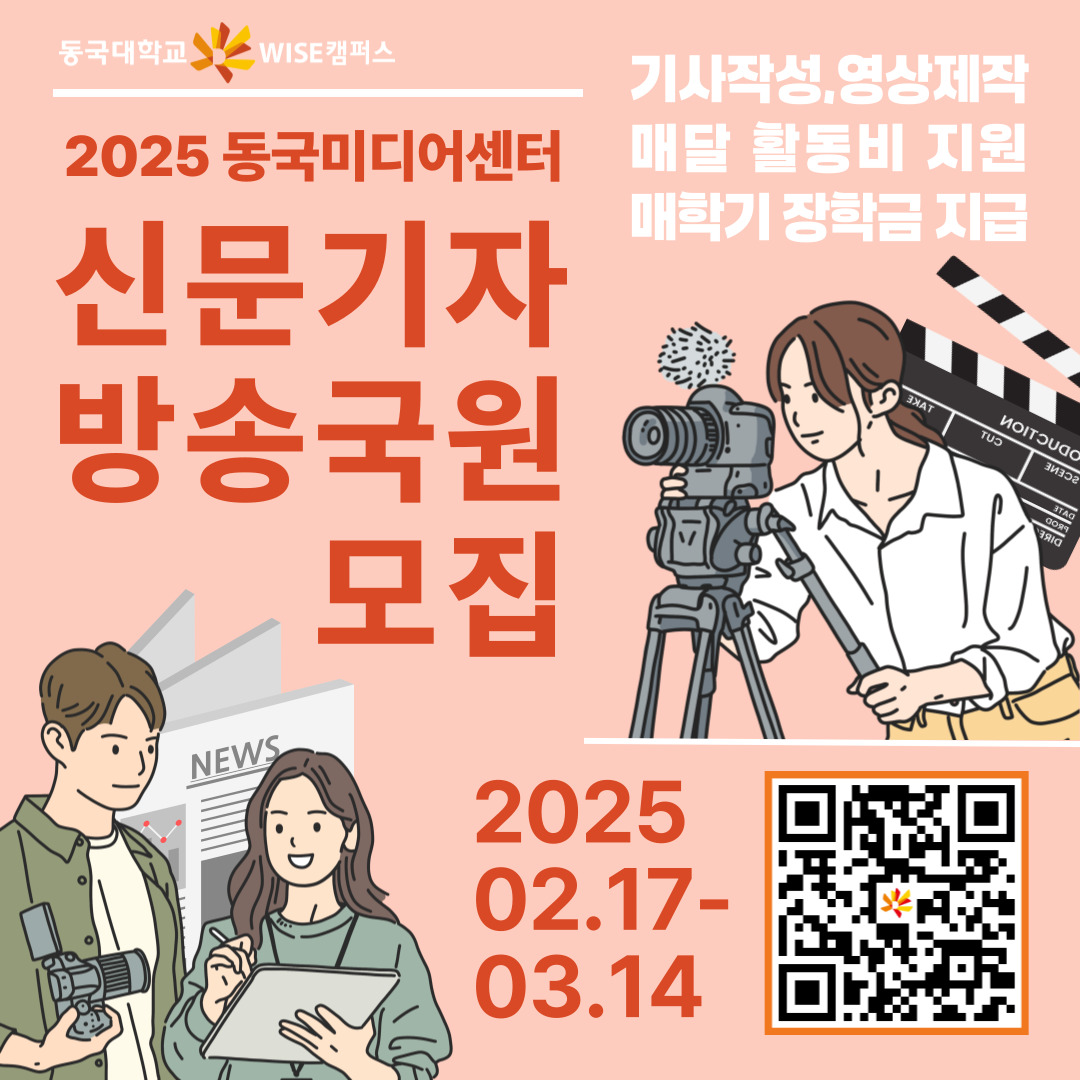 2025기자국원모집