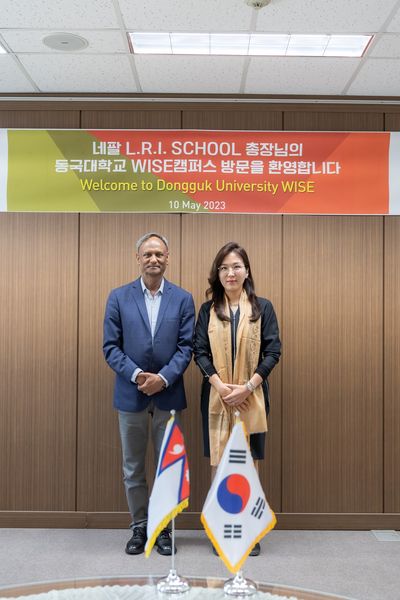 🌟동국대학교 WISE캠퍼스 네팔 L.R.I. School과 국제협력 강화🌟