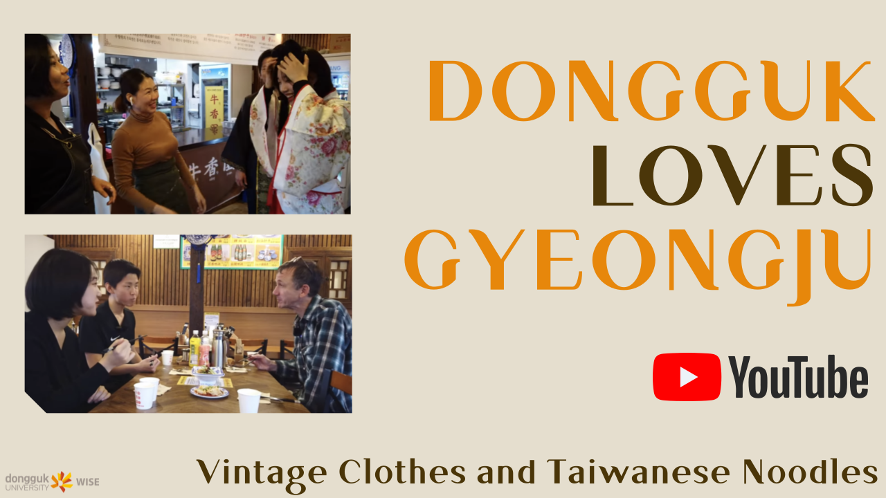 Vintage Clothes and Taiwanese Noodles