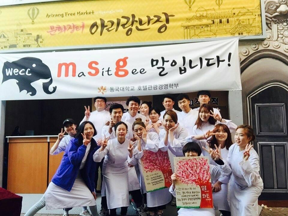 조리동아리1