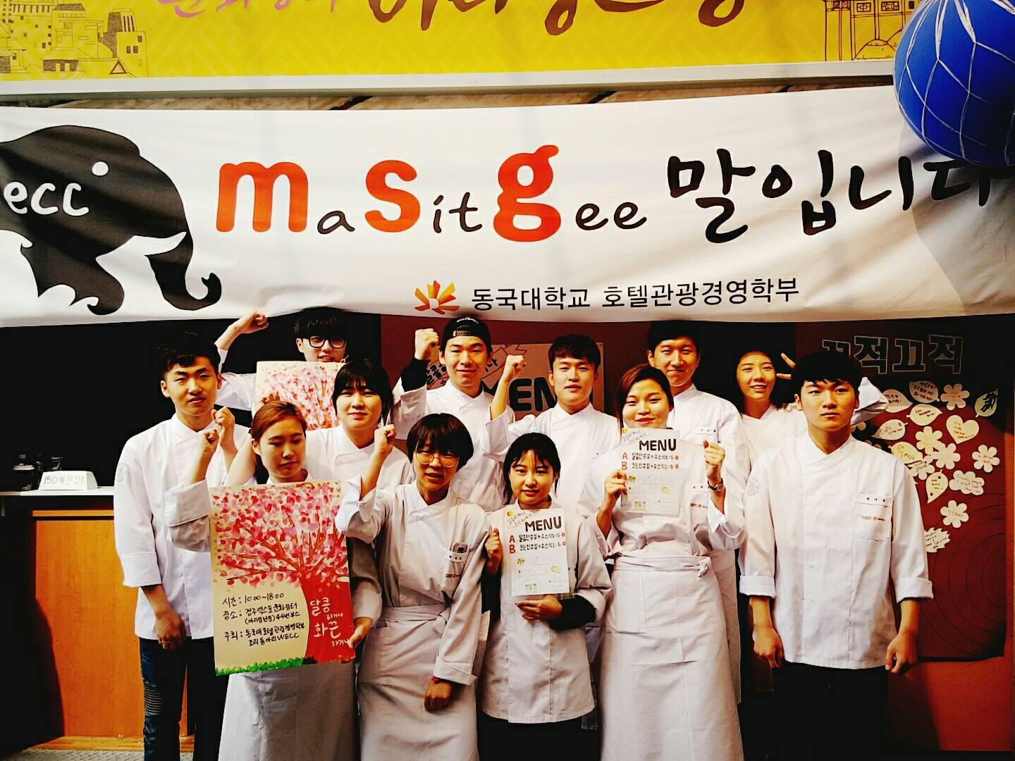 조리동아리2