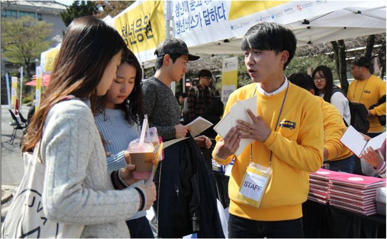 청년버스