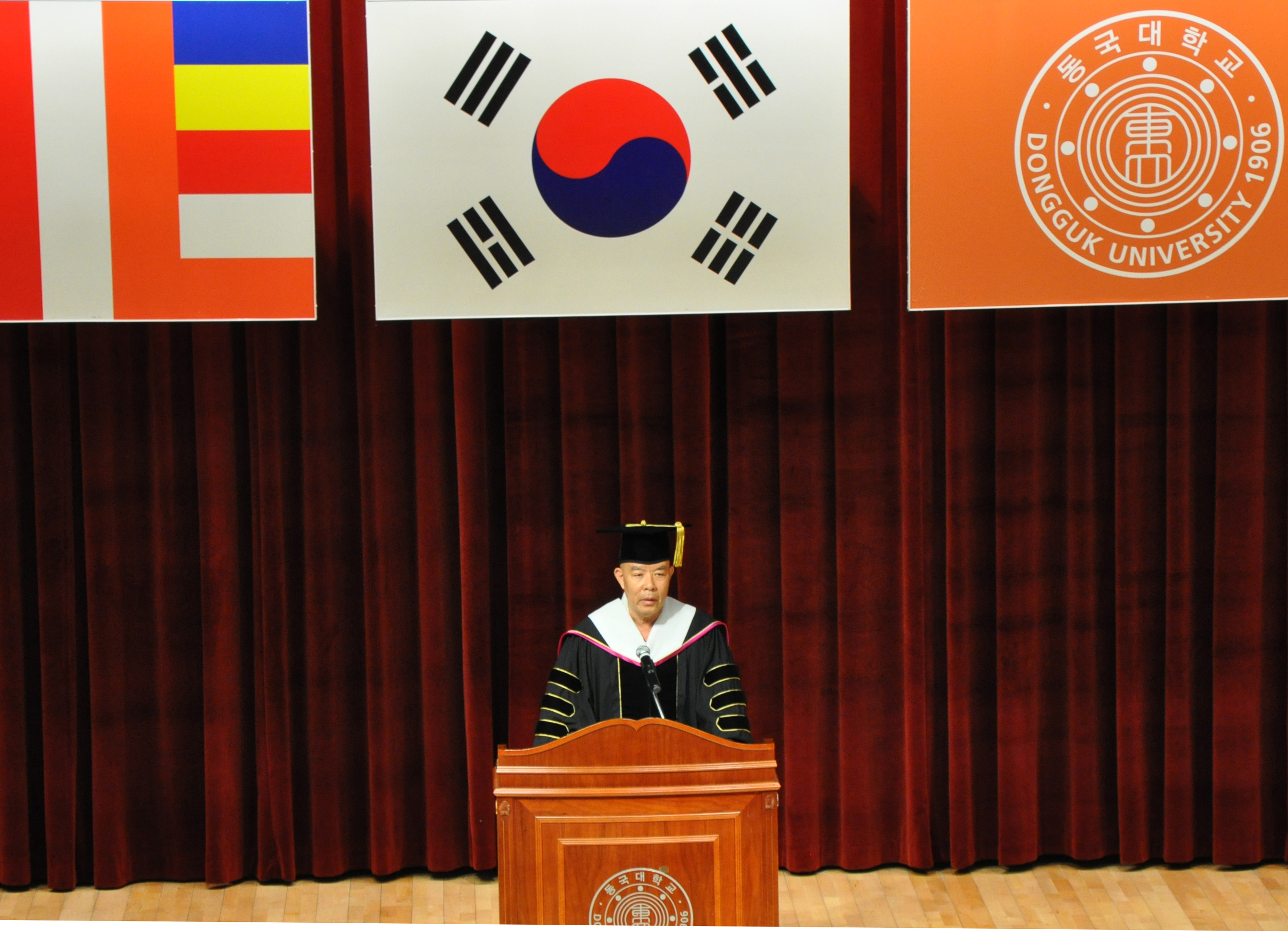 한태식 보광 동국대 총장님 졸업식사