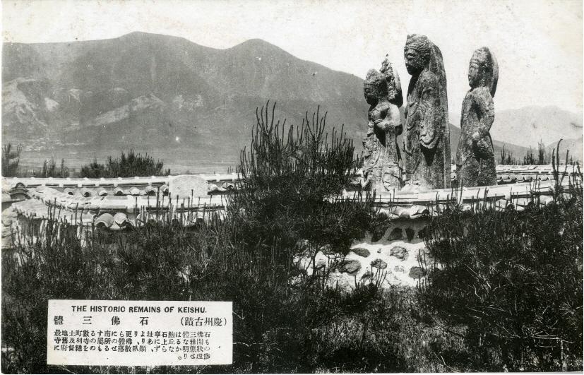 100년전경주-배동석조여래삼존입상