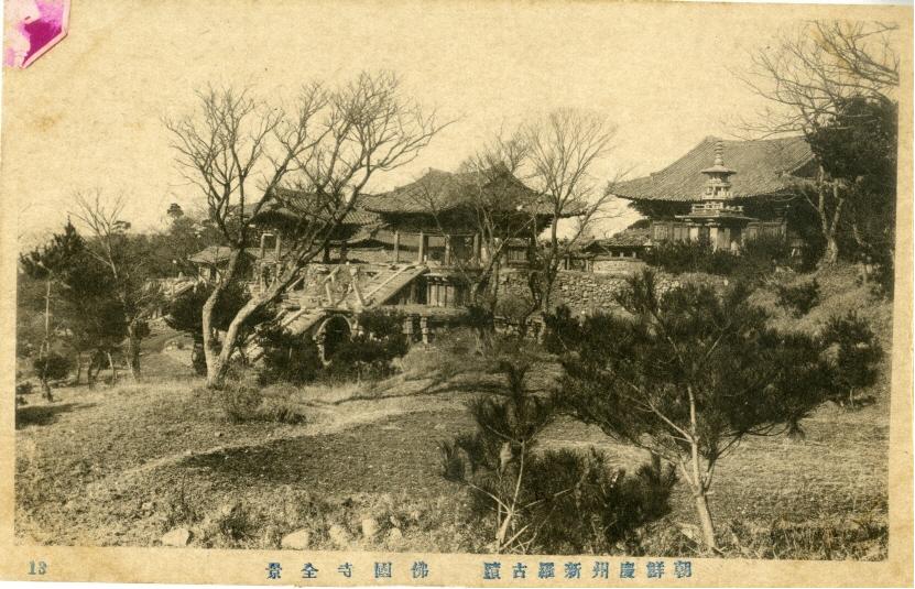 100년전경주-불국사
