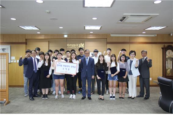 장학증서 수여식 단체 사진
