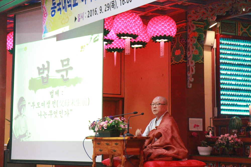 설법중인 자광스님