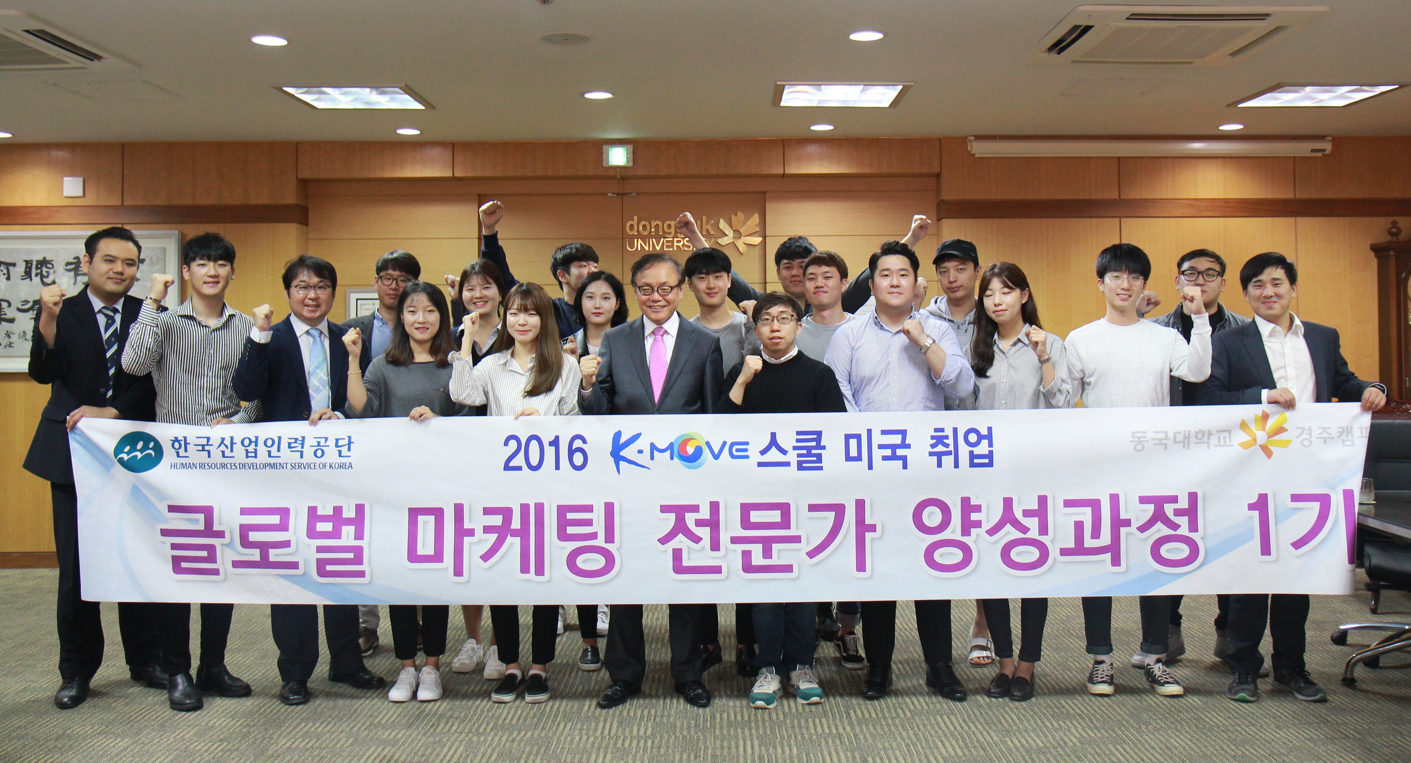 단체사진