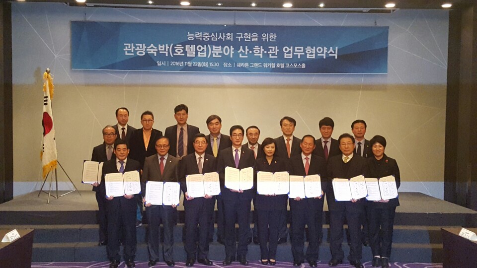 단체사진